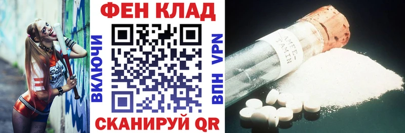 АМФЕТАМИН 97%  Купить где  Углегорск 