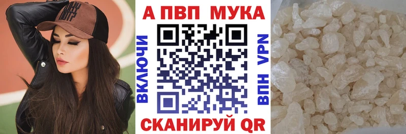 Купить  Углегорск  A PVP СК 