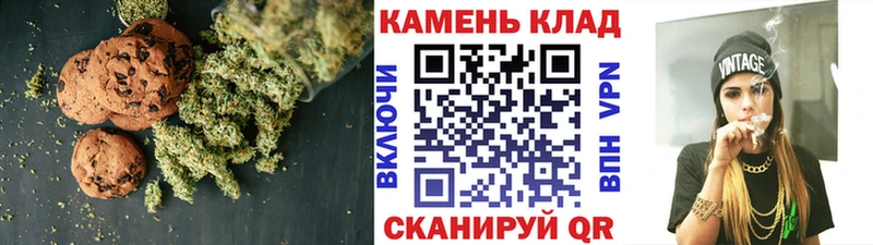 Купить где Углегорск Canna-Cookies марихуана