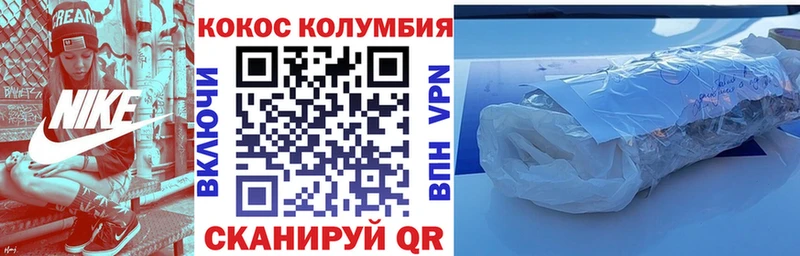 Купить где  Углегорск  Cocaine Боливия 