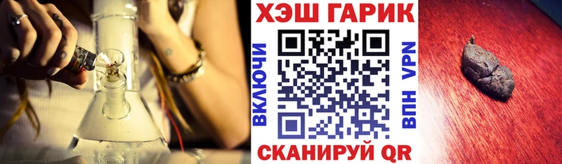 Купить  Углегорск  ГАШ Premium 