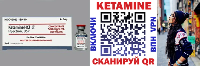 КЕТАМИН ketamine  Купить  Углегорск 