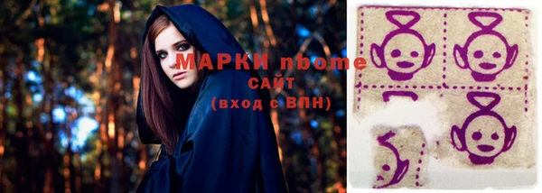 бутират Медногорск