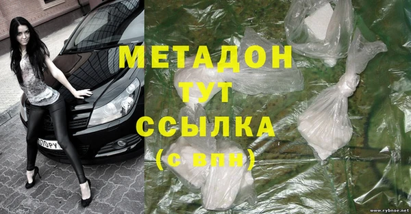 бутират Медногорск