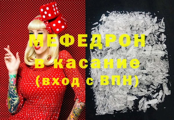 прущая мука Мегион