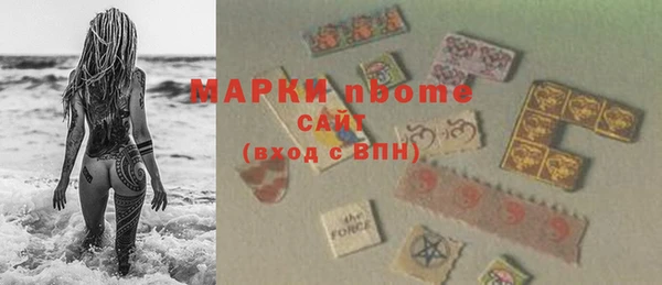 дурь Медвежьегорск