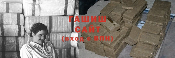 бутират Медногорск