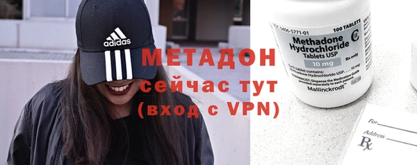 бутират Медногорск