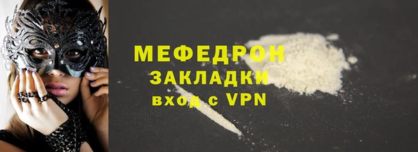 дурь Медвежьегорск