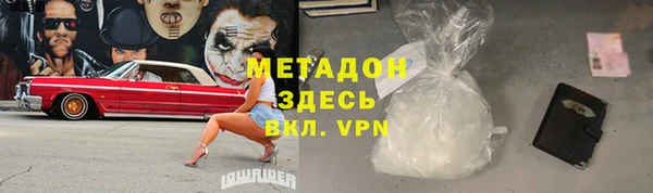 дурь Медвежьегорск
