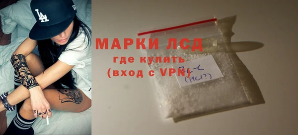 бутират Медногорск