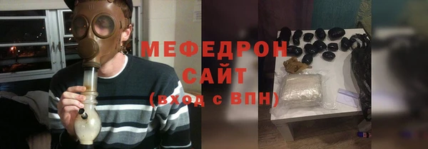 прущая мука Мегион