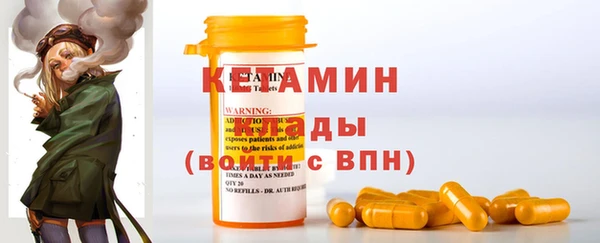бутират Медногорск