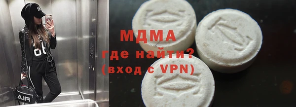 бутират Медногорск
