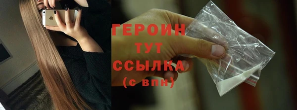 дурь Медвежьегорск