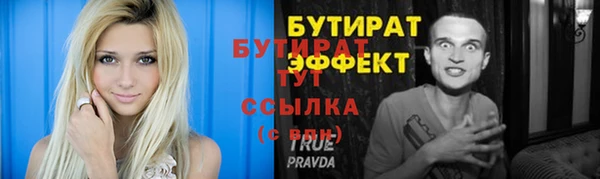 прущая мука Мегион
