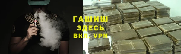 бутират Медногорск