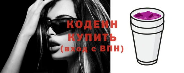 дурь Медвежьегорск