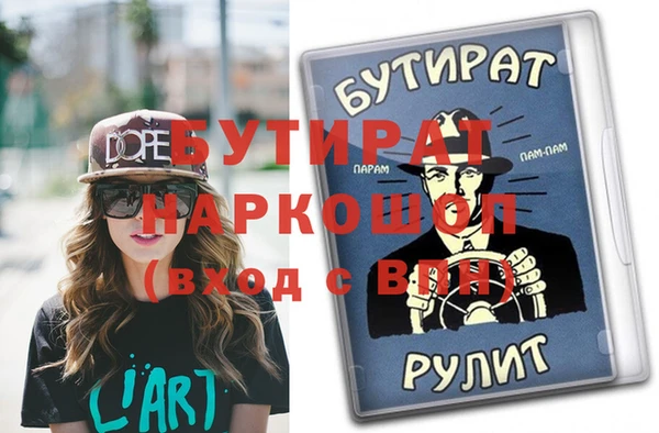таблы Михайлов
