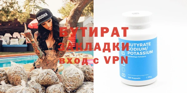 прущая мука Мегион