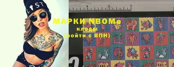 прущие крисы Михайловск