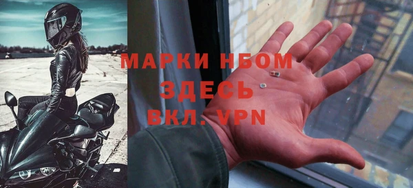 прущая мука Мегион