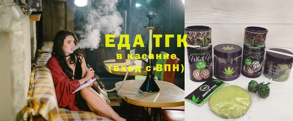 бутират Медногорск