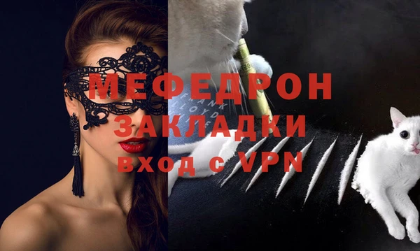 прущая мука Мегион
