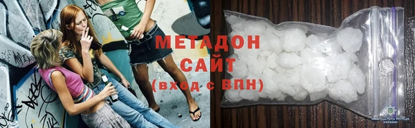 гашиш Михайловка