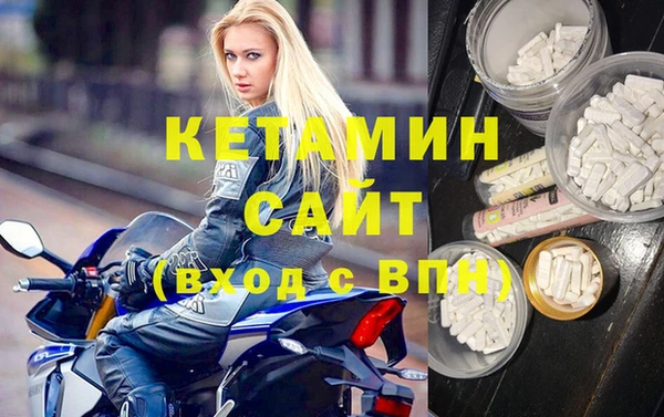 бутират Медногорск