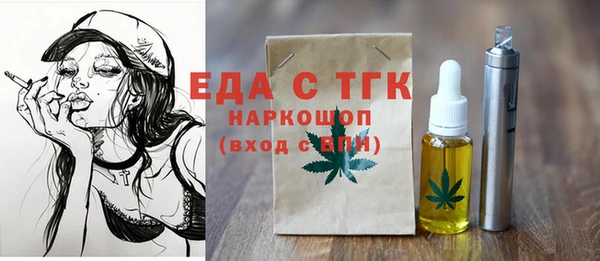 прущая мука Мегион