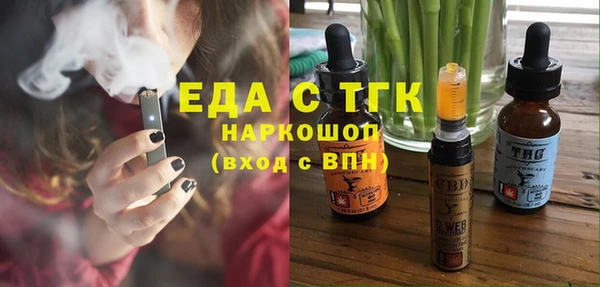 прущая мука Мегион