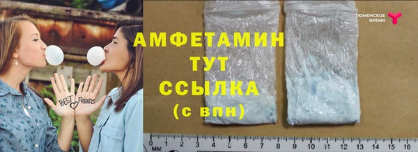 бутират Медногорск