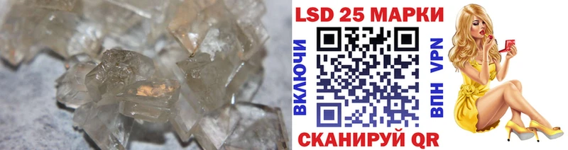 LSD-25 экстази кислота  Купить закладки  Углегорск 