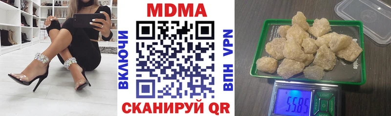 Купить закладки  Углегорск  MDMA молли 
