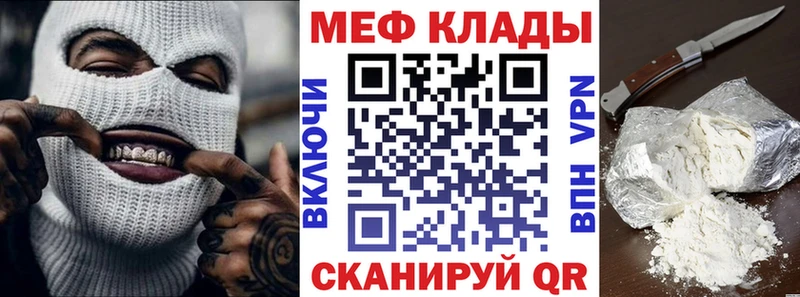 Купить где  Углегорск  Мефедрон кристаллы 