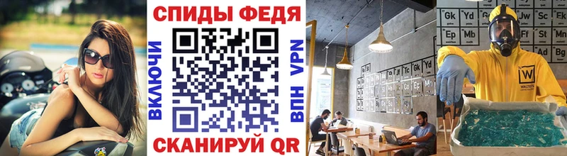 МЕТАМФЕТАМИН винт  Купить закладки  Углегорск 