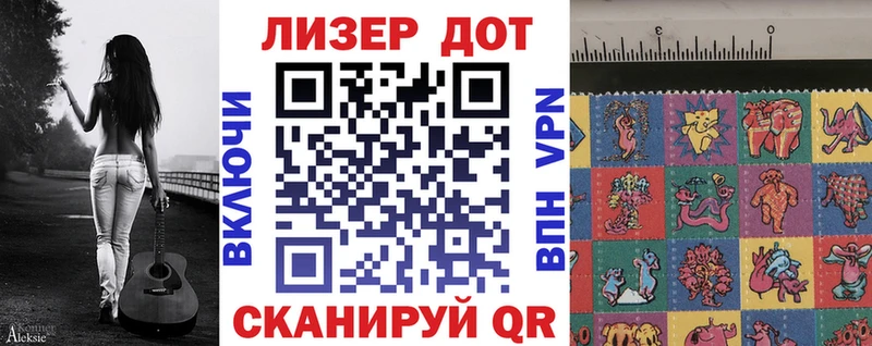 Купить где  Углегорск  Марки NBOMe 1500мкг 