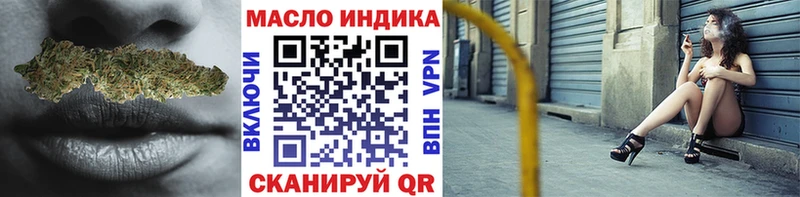 ТГК жижа  Купить  Углегорск 