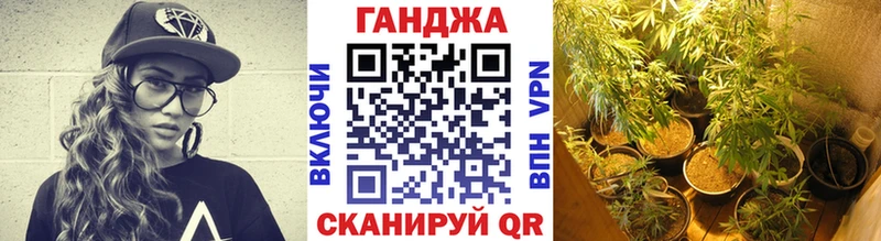 Марихуана Ganja  Купить  Углегорск 